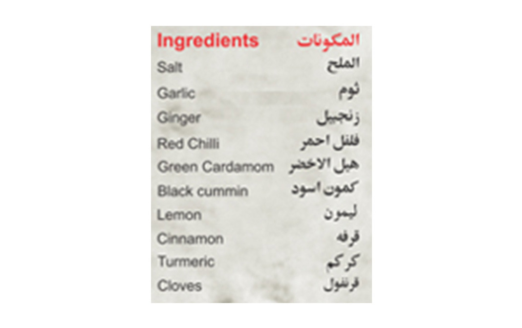 Ustad Banne Nawab's Vegetable Biryani Masala (Vegetable and Rice Cassorle)   Box  65 grams